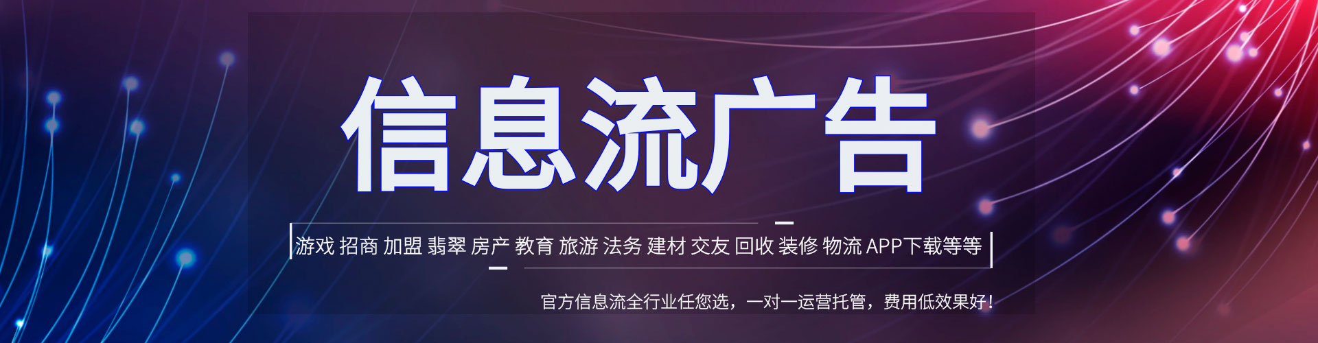 临洮百度充值高返点